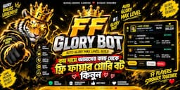 পণ্যের ছবি