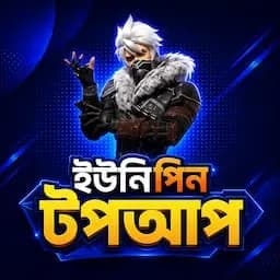 পণ্যের ছবি